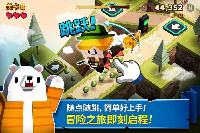 几何霓虹冲刺4无敌版