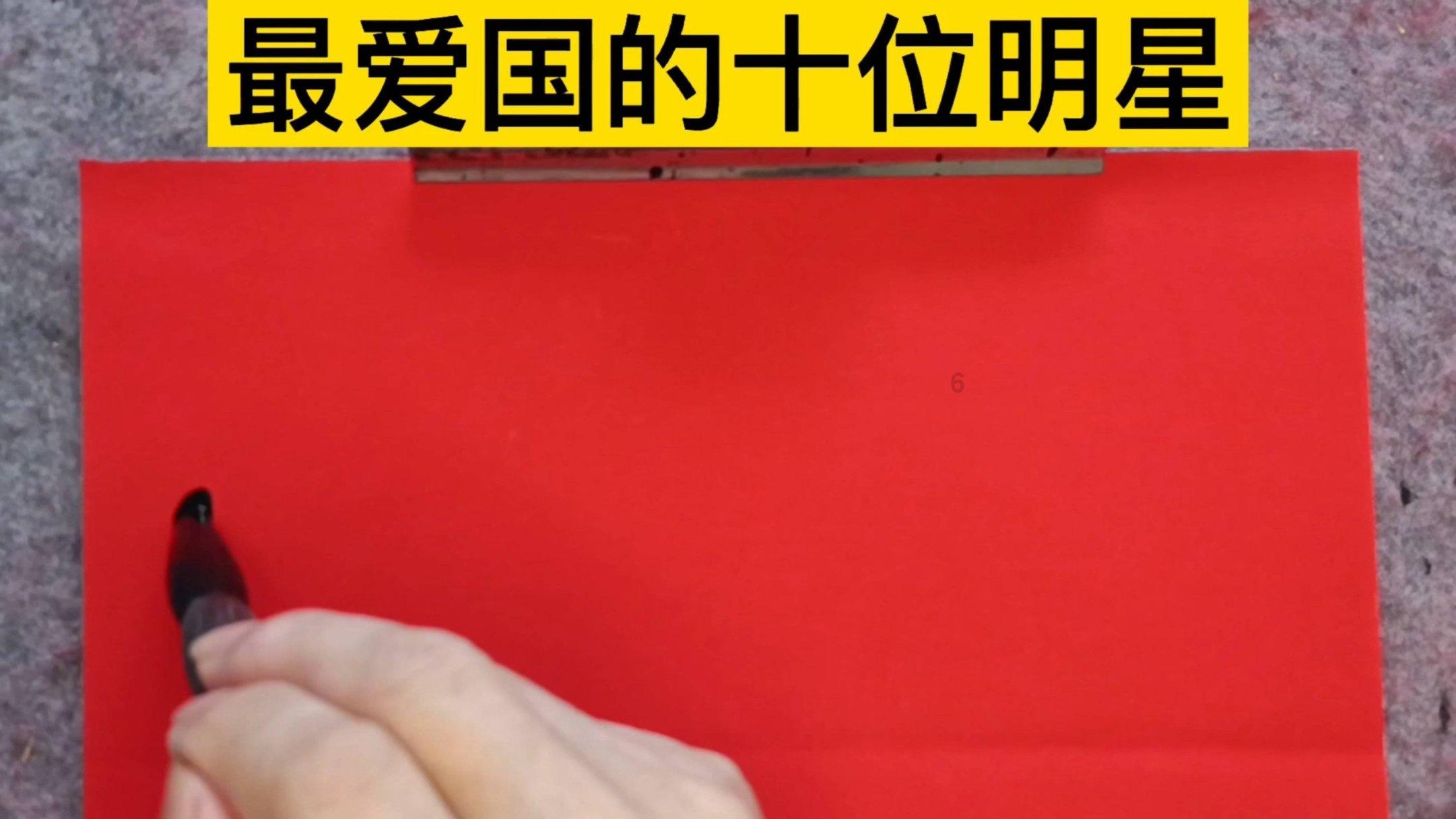 御神决